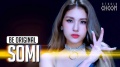 SOMI - What You Waiting For(舞蹈版)