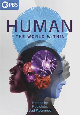 人类：体内的世界第一季海报