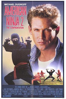 美国忍者2：战斗人 海报