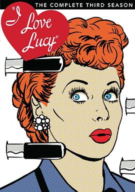 我爱露西 第三季