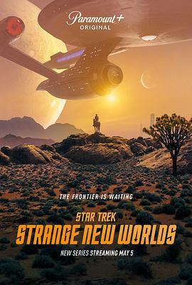 星际迷航：奇异新世界 第一季 海报