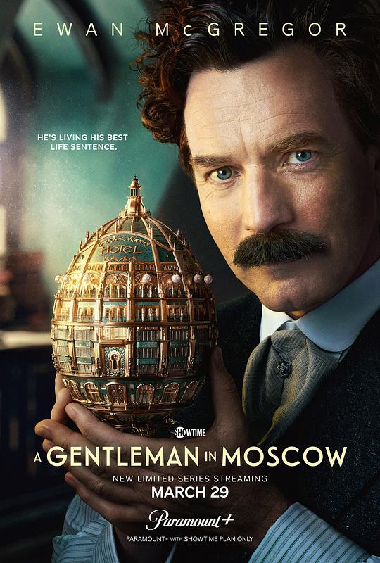 莫斯科绅士 海报