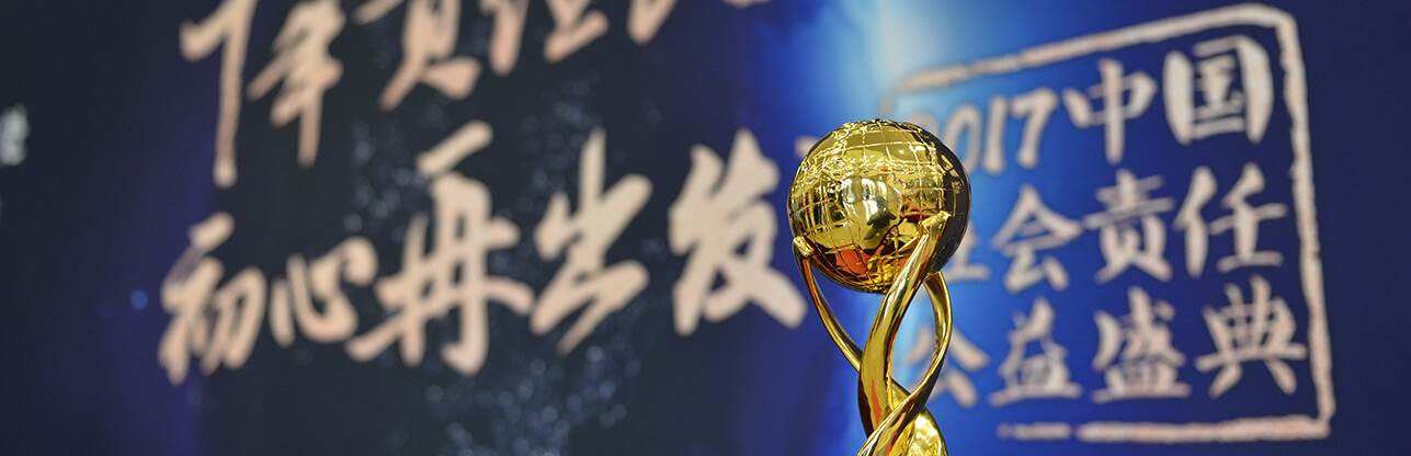 中国·2299威尼斯(股份)有限公司-官方网站