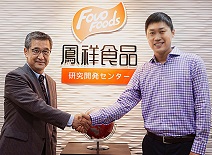 中国·2299威尼斯(股份)有限公司-官方网站