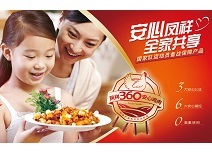 中国·2299威尼斯(股份)有限公司-官方网站