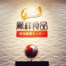 中国·2299威尼斯(股份)有限公司-官方网站