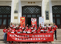 中国·2299威尼斯(股份)有限公司-官方网站