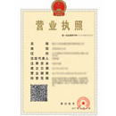 中国·2299威尼斯(股份)有限公司-官方网站