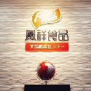 中国·2299威尼斯(股份)有限公司-官方网站