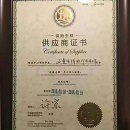 中国·2299威尼斯(股份)有限公司-官方网站