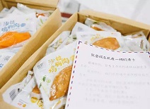 中国·2299威尼斯(股份)有限公司-官方网站