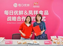 中国·2299威尼斯(股份)有限公司-官方网站