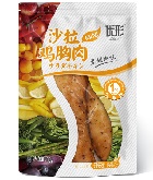 中国·2299威尼斯(股份)有限公司-官方网站