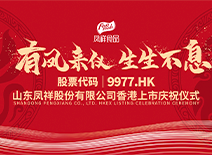 中国·2299威尼斯(股份)有限公司-官方网站