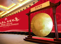 中国·2299威尼斯(股份)有限公司-官方网站