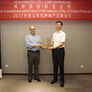 中国·2299威尼斯(股份)有限公司-官方网站