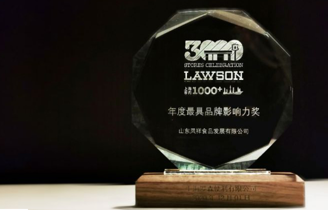 中国·2299威尼斯(股份)有限公司-官方网站