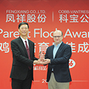 中国·2299威尼斯(股份)有限公司-官方网站