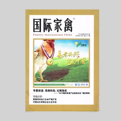 中国·2299威尼斯(股份)有限公司-官方网站