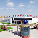 中国·2299威尼斯(股份)有限公司-官方网站