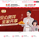 中国·2299威尼斯(股份)有限公司-官方网站