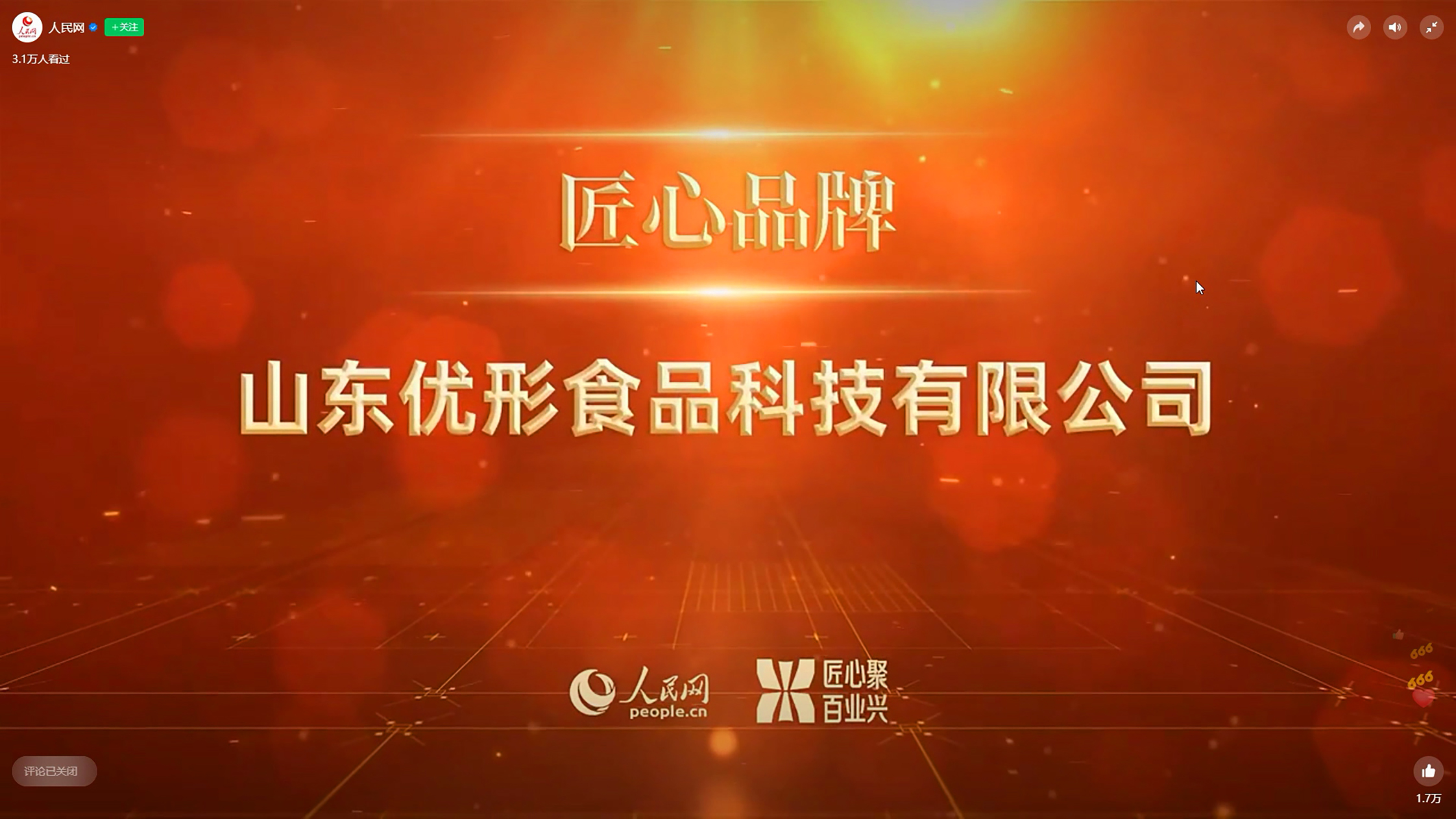 中国·2299威尼斯(股份)有限公司-官方网站