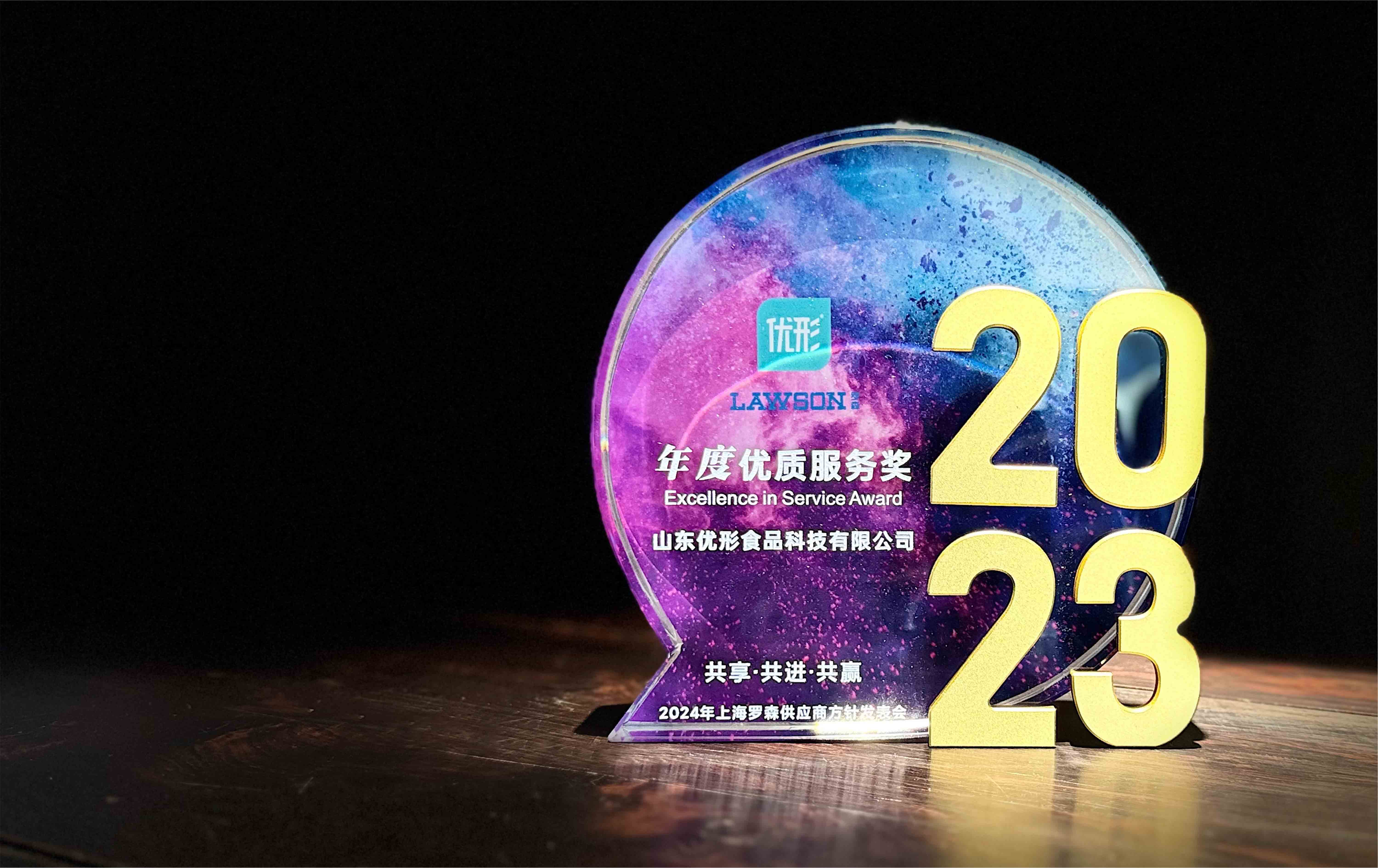 中国·2299威尼斯(股份)有限公司-官方网站