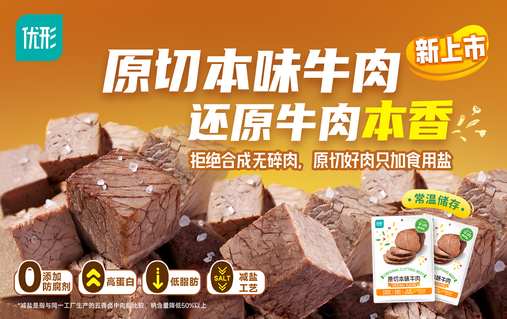 中国·2299威尼斯(股份)有限公司-官方网站