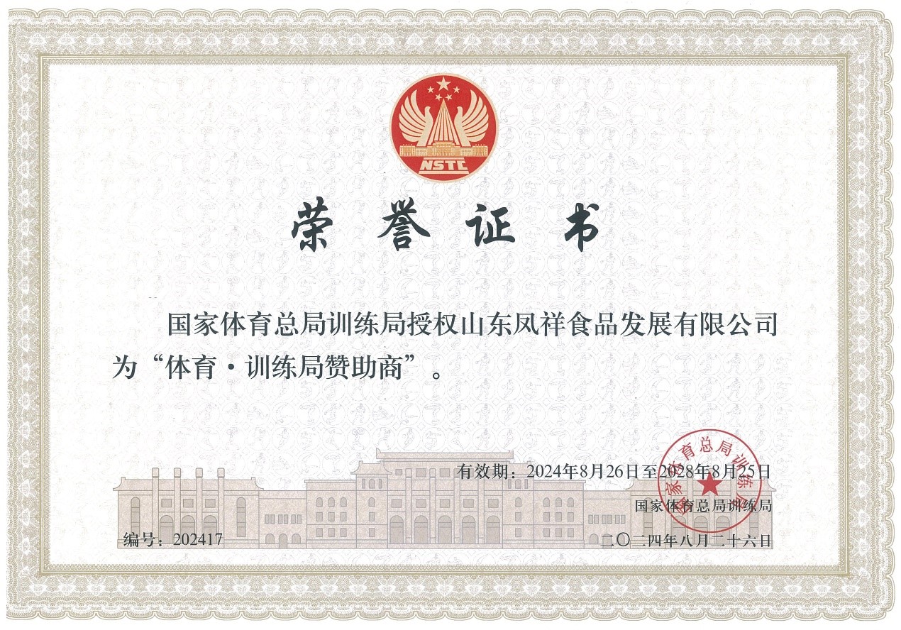 中国·2299威尼斯(股份)有限公司-官方网站