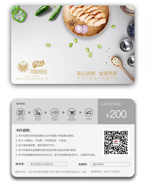 中国·2299威尼斯(股份)有限公司-官方网站