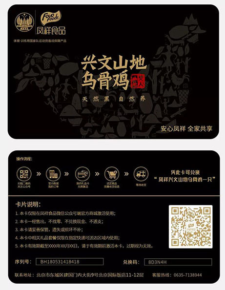 中国·2299威尼斯(股份)有限公司-官方网站