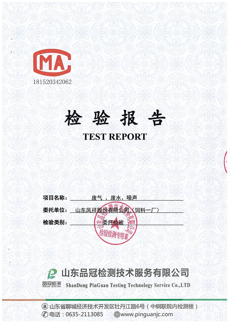 中国·2299威尼斯(股份)有限公司-官方网站