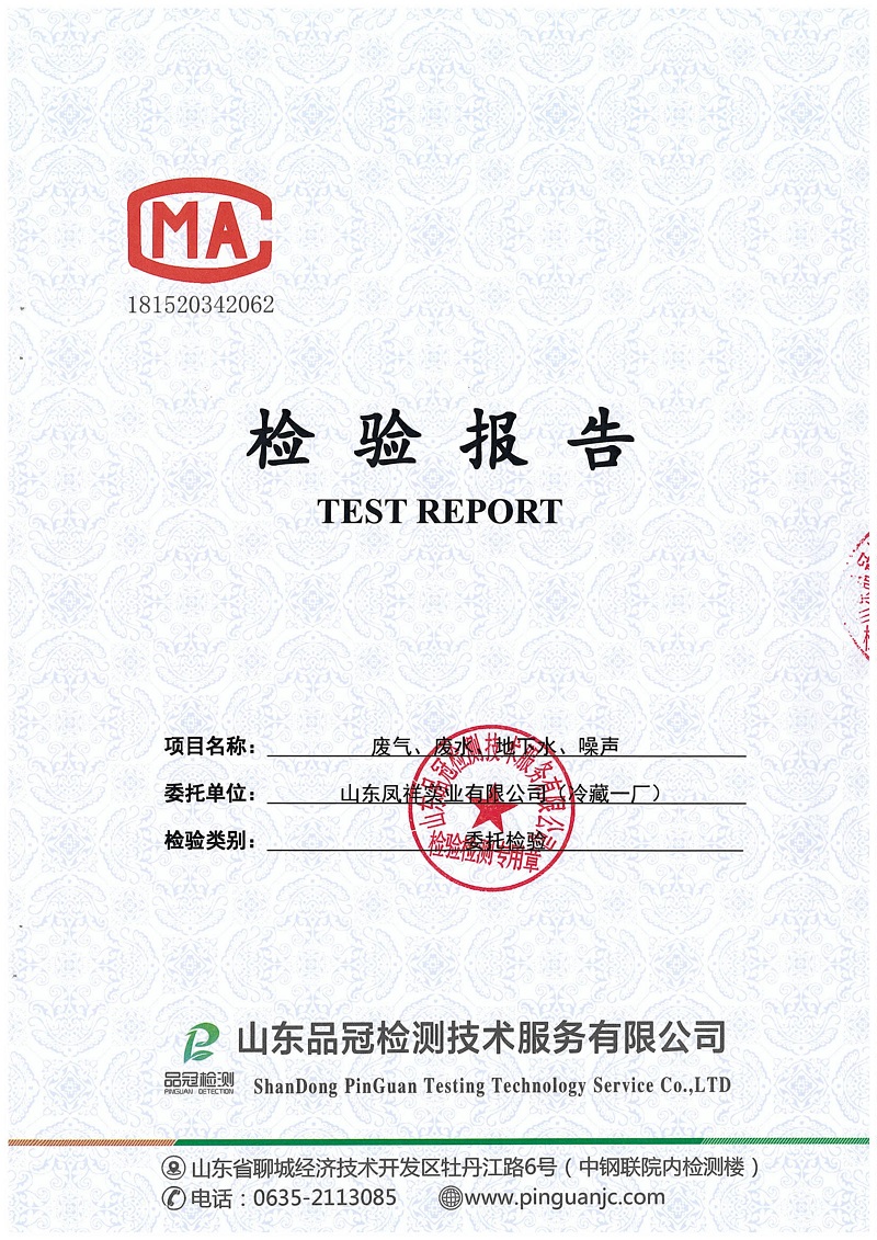 中国·2299威尼斯(股份)有限公司-官方网站