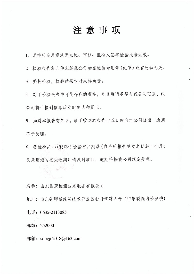 中国·2299威尼斯(股份)有限公司-官方网站