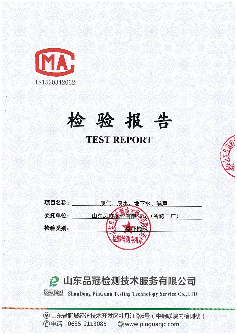 中国·2299威尼斯(股份)有限公司-官方网站