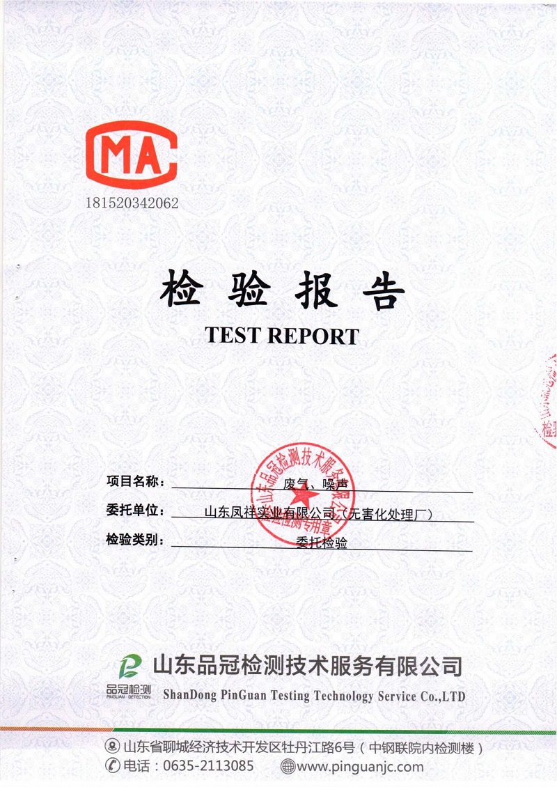 中国·2299威尼斯(股份)有限公司-官方网站