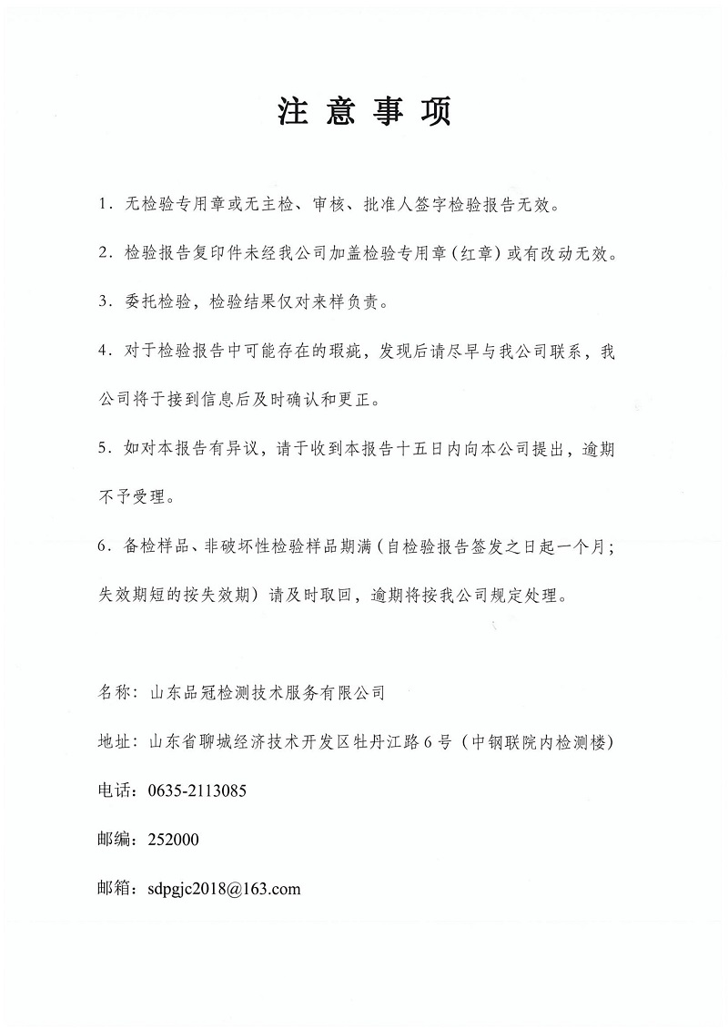 中国·2299威尼斯(股份)有限公司-官方网站