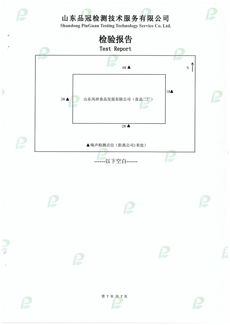 中国·2299威尼斯(股份)有限公司-官方网站