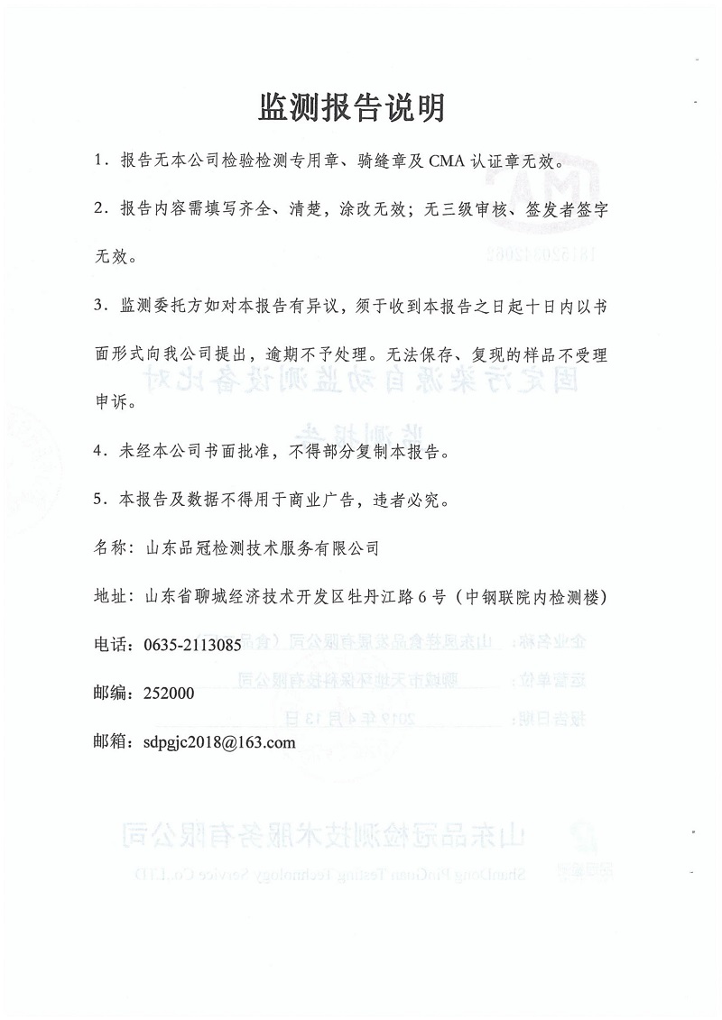 中国·2299威尼斯(股份)有限公司-官方网站