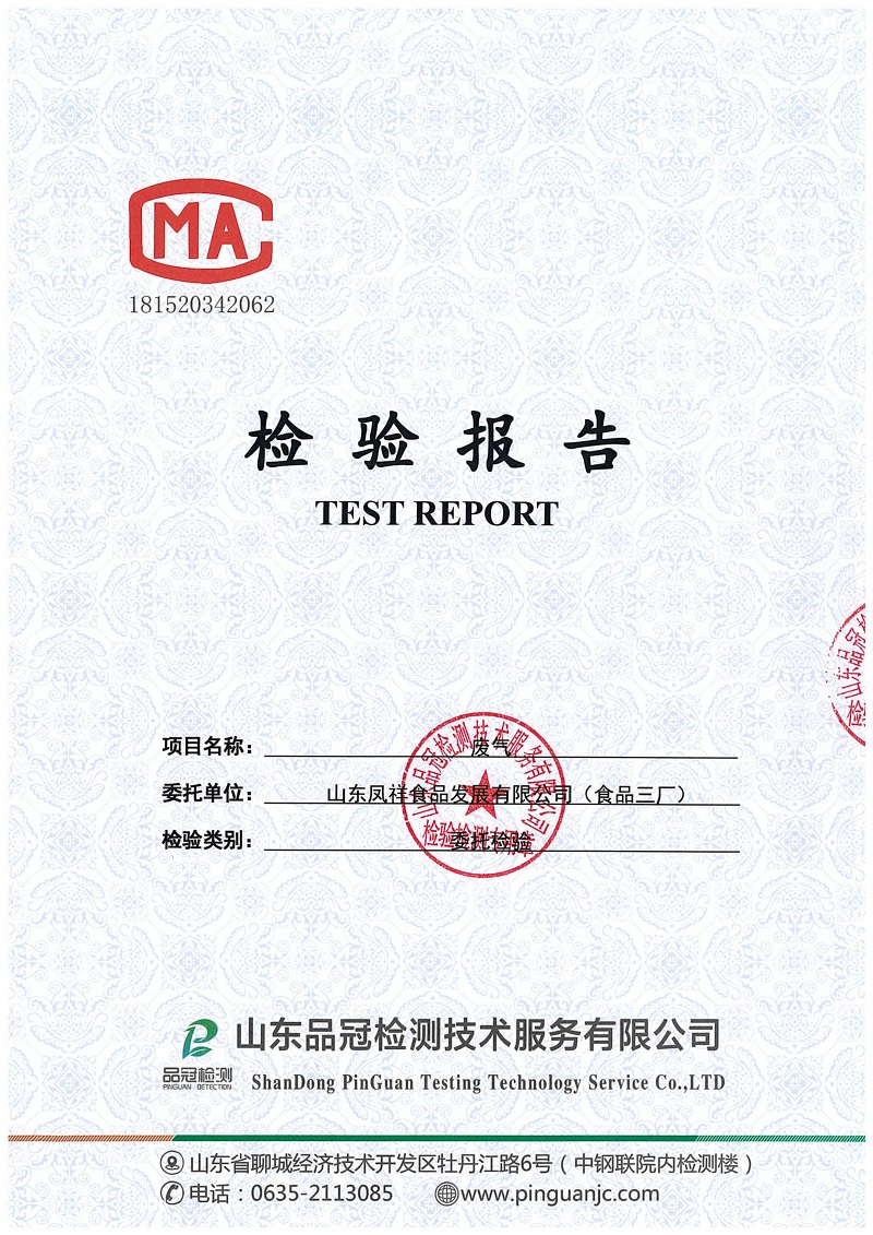 中国·2299威尼斯(股份)有限公司-官方网站