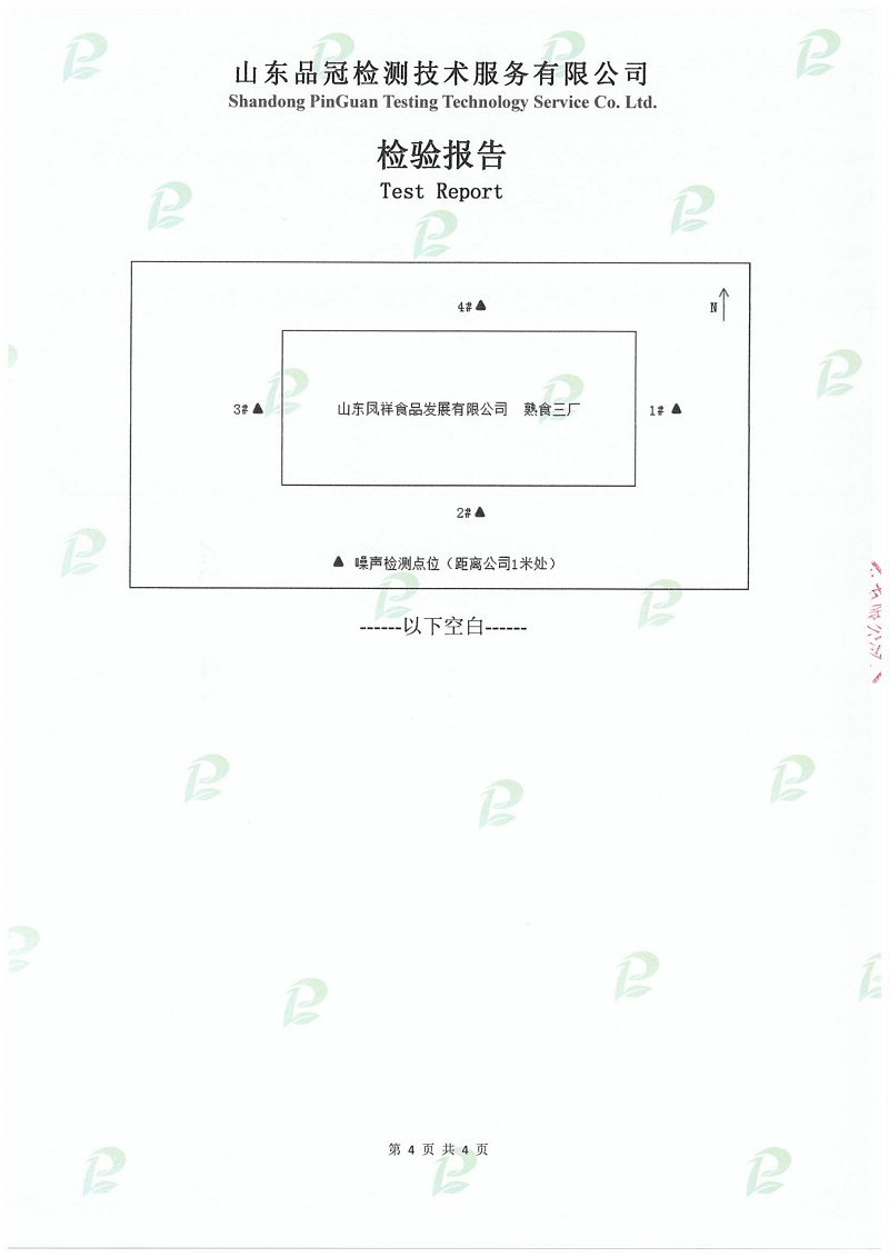 中国·2299威尼斯(股份)有限公司-官方网站