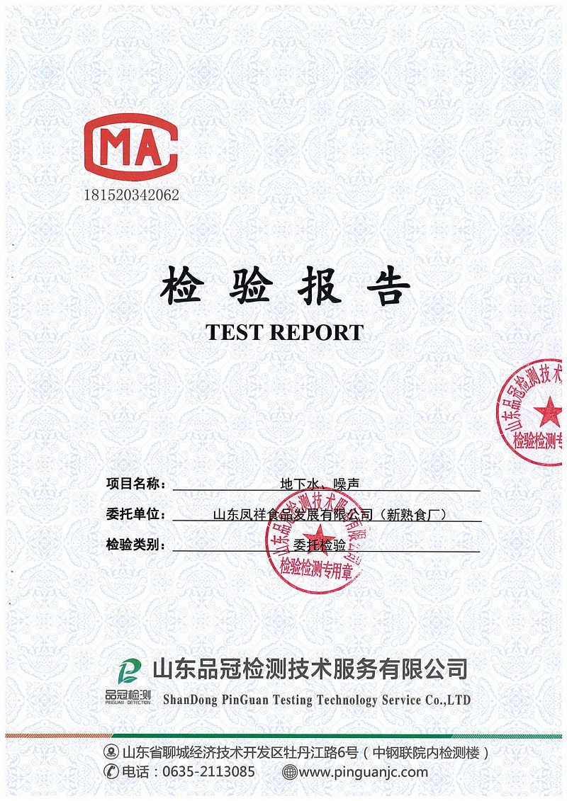 中国·2299威尼斯(股份)有限公司-官方网站