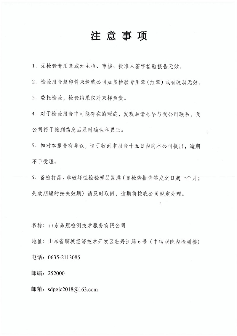 中国·2299威尼斯(股份)有限公司-官方网站