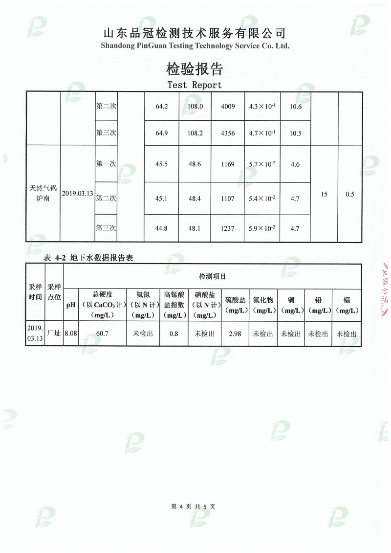 中国·2299威尼斯(股份)有限公司-官方网站