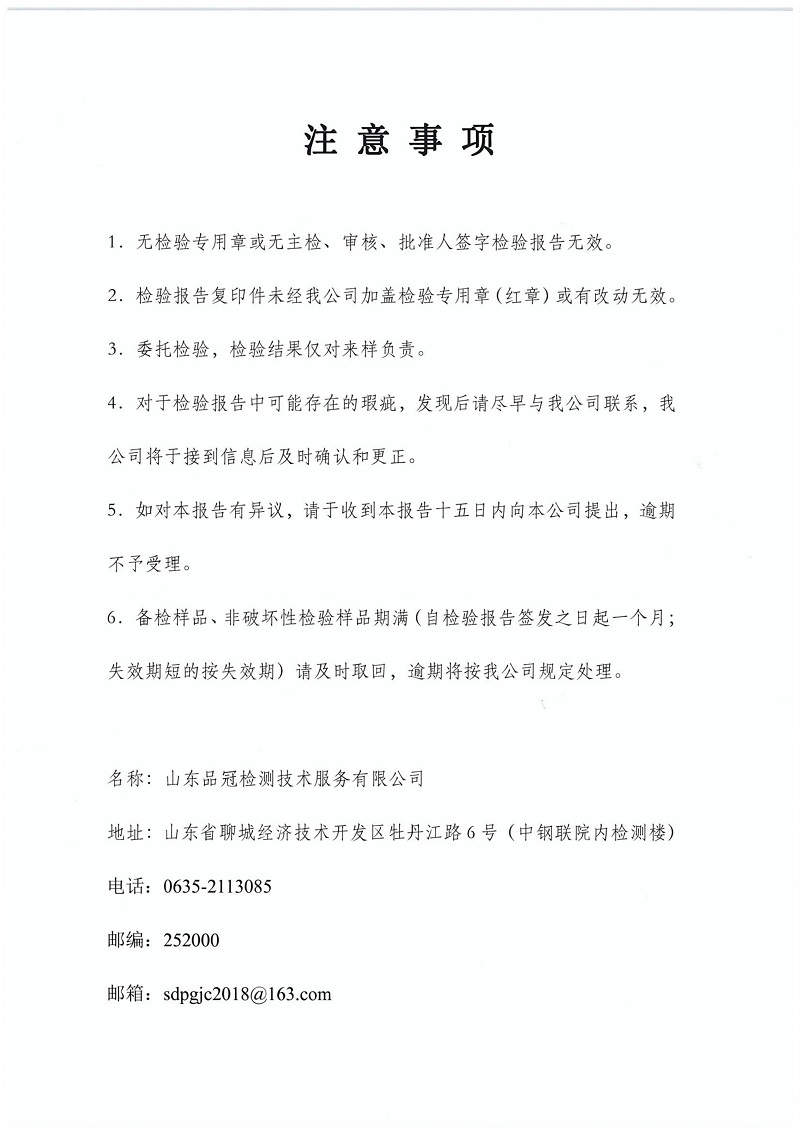 中国·2299威尼斯(股份)有限公司-官方网站