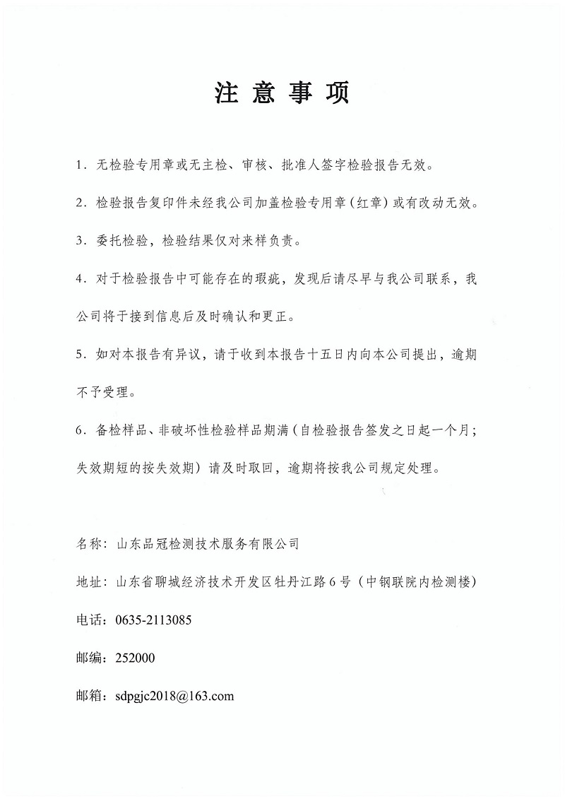 中国·2299威尼斯(股份)有限公司-官方网站