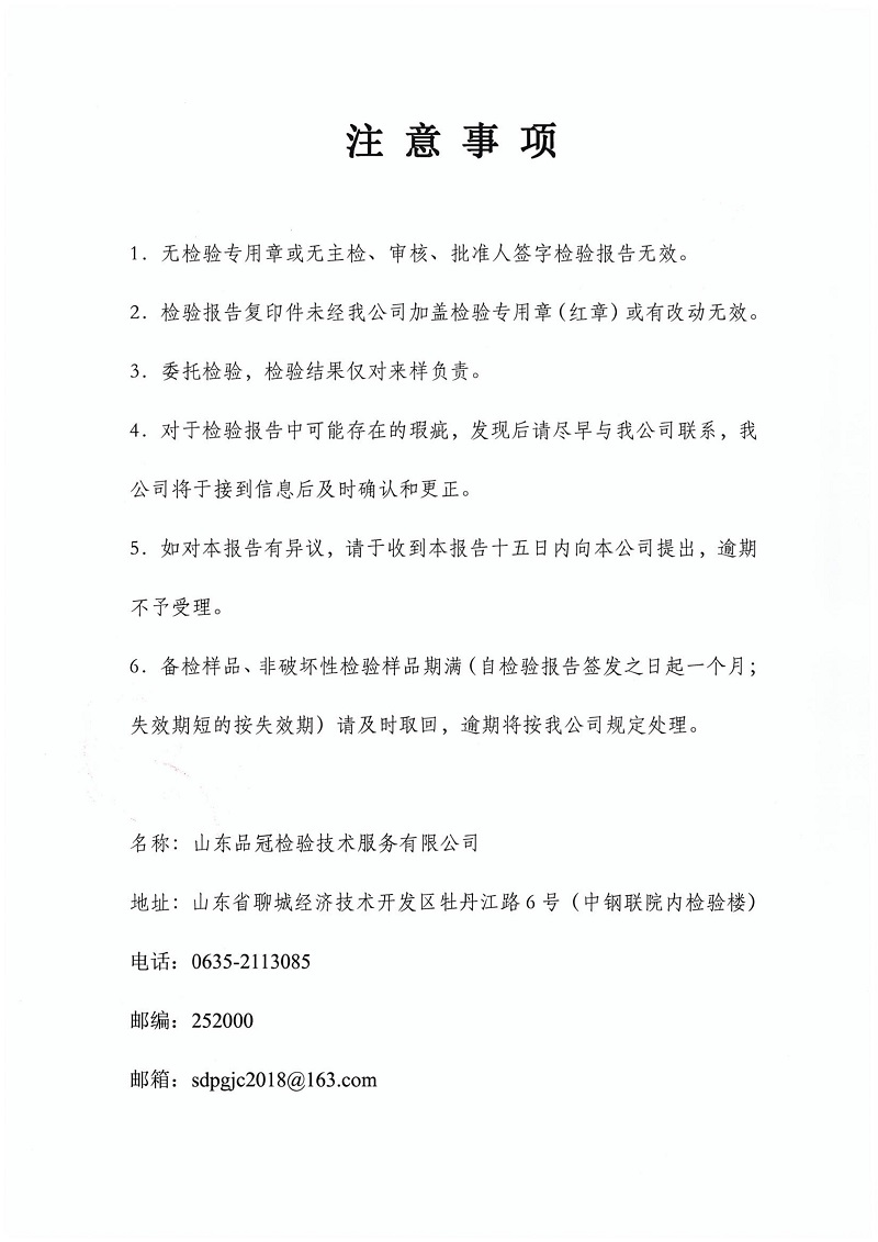 中国·2299威尼斯(股份)有限公司-官方网站