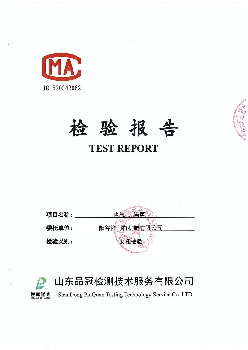 中国·2299威尼斯(股份)有限公司-官方网站