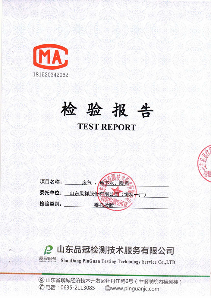 中国·2299威尼斯(股份)有限公司-官方网站