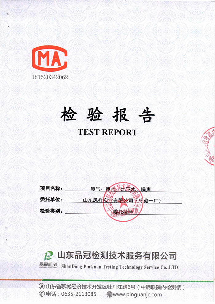 中国·2299威尼斯(股份)有限公司-官方网站